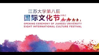 Jiangsu University International Culture Day 2018 [upl. by Romo]