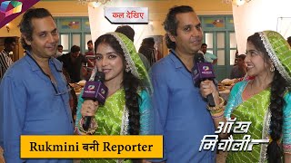 Aankh Micholi On Set  Rukmini बिन Reporter । 31st march 2024 [upl. by Ailekat]