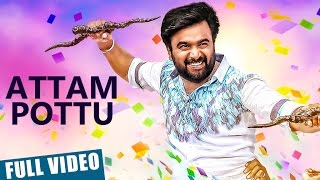 Attam Pottu Video Song  Vetrivel  MSasikumar  Mia George  DImman [upl. by Airotal652]