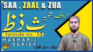 SAA ZAAL amp ZUA  Huroof e Lisaviyah  Makharij Series Ep  13  Qari Aqib  UrduHindi [upl. by Liggitt345]