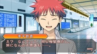 Food Wars Shokugeki no Soma 3DS Part 1 [upl. by Odie]