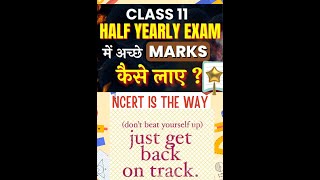 How to Ace Your HalfYearly Exams for class 11Let’s turn things around together [upl. by Alleram]