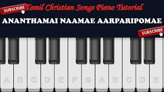 Ananthamai Namae Aarparipomae Tamil Christian Song in Perfect Piano [upl. by Feliks]