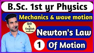 Newtons Law of Motion  BSc 1st yr Physics [upl. by Durstin828]