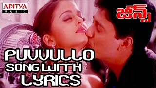 Puvvullo Daagunna Song With Lyrics  Jeans Full  Aishwarya Rai Prashanth AR Rahman [upl. by Fisuoy]