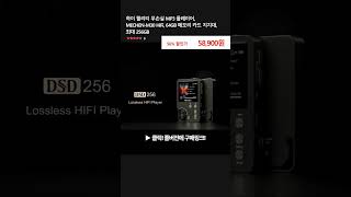 하이 퀄리티 무손실 MP3 플레이어 MECHENM30 HiFi 64GB 메모리 카드 지지대 최대 256GB [upl. by Erna]