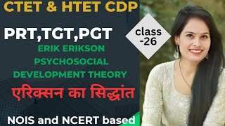 Erik Eriksons Psychosocial Development Theory 8 stages of development CDP by Pramila Yaduvanshi [upl. by Adhamh]