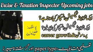 Excise amp Taxation inspector upcoming jobs  Duties Promotion Career Eligibility Salary  Paper type [upl. by Kaitlynn]