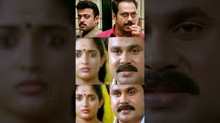 അളിയനും മച്ചമ്പിയൊക്കെ അങ്ങ് വീട്ടില് Call me sir  Lion  Dileep Best Scene  Kavya Madhavan [upl. by Sullivan]