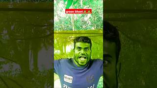 green bhoot video cartoon 🧟🧟😂green bhoot funny shorts [upl. by Ellerd597]