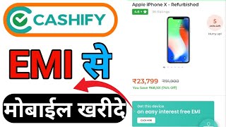 Cashify se emi par mobile kharide  buy mobile cashify on emi options  cashify emi [upl. by Attekram]