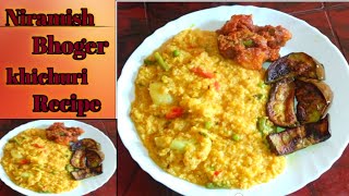 Niramish Bhoger Khichuri RecipeGobindobhog chaler khichuri recipeKichuri RecipeBengali Recipe [upl. by Nomit]