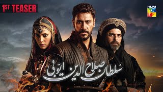 Sultan Salahuddin Ayyubi  Teaser 01  Coming Soon  Only On HUM TV [upl. by Eiraminot419]