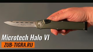 Нож Microtech Halo VI [upl. by Ellerred286]