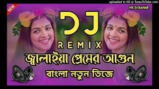 New Dj Song 2024  Jalaiya premier bati Dj  Bangla Dj  Tik Tok Dj  Nx Dj Bahar [upl. by Spain]