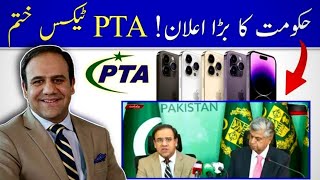 PTA TAX Update 2024  Finally a Good News for Pakistani Smartphone Industry [upl. by Gawain]