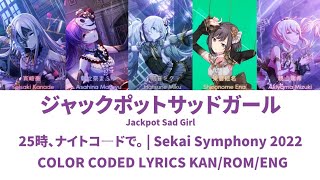 Jackpot Sad Girl ジャックポットサッドガ－ル  Sekai Symphony 2022  25時､ナイトコ―ドで。 [upl. by Annaicul]