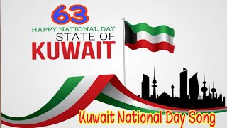 63 national day kuwait 2024  25 amp 26 February  hala feb kuwait  kuwait national day song [upl. by Godric]