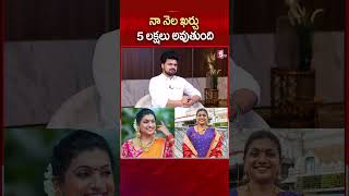 నాకు బెంజ్ కార్ ఉంటే తప్పేంటి  RK Roja about Her Maintenance shorts roja viralvideo trending [upl. by Agee925]