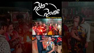 naity nainty song coming soon viral folksongsantumunjeti rithikmpcharan [upl. by Orr]