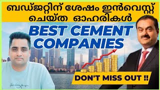 AMBUJA CEMENT  ACC CEMENT  ANALYSIS [upl. by Laenahtan482]