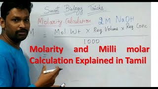 Molarity and Milli molar Calculation researchers calculation scienceexperiment biotechnology [upl. by Retsim]