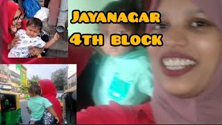 jayanagar 4th Block  Shopping  Bangalore trending viralvideo video like share comment [upl. by Lugar]