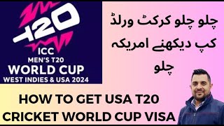 How to get USA T20 Cricket world cup visa  T20 Cricket world cup 2024 HindiUrdu [upl. by Misa]