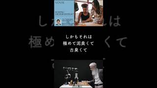 【明日から1週間無料（112118）】 「AIに負けない分析力をつけるには？🧐」 short shortsfeed shortvideo AI 分析 負けない [upl. by Mchenry]