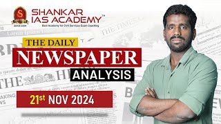 Newspaper Analysis November 21 2024 Shankar IAS Academy UPSC current Affairs  Prelims [upl. by Minda460]