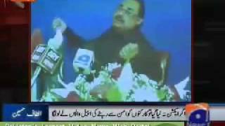 Altaf Hussain parday mein rehnay do P hillarious [upl. by Gehman457]