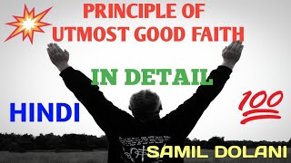 Principle of Utmost Good Faith In Hindi  Insurance  SAMIL DOLANI [upl. by Stanley]