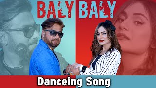 O Baly Baly New Song  Shahriyar Ali  Valentines Day Special  2021 balochi bally balochisong [upl. by Ettener337]