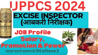 UPPCS Excise Inspector JOB PROFILE SALARY Promotion uppcsjobs upscuppcs2024roarouppsc [upl. by Teufert]