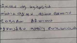 50 நாள் தான் டைம் [upl. by Airdna]