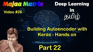 Building Autoencoder with Keras  Hands on  Deep Learning in Tamil  Part 22  26 [upl. by Dafna]