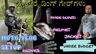 Bike Riding Gears under Budget in Davanagere  Under 20K  Choose Right Gears For MotoVlog [upl. by Dnana]