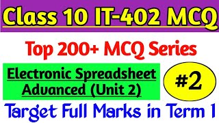 Class 10 Information Technology MCQ Question IT Code 402 Electronic Spreadsheet for Term 1 Exam [upl. by Nivad741]