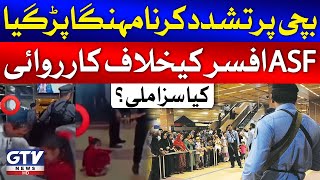 Karachi Jinnah Terminal Viral Video  Action Against ASF Officer  Breaking News [upl. by Lexis]