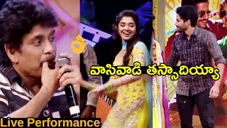 Krithi ShettyNaga Chaitanya and Nagarjuna Live Performance to vasi vadi thassadiyya SongBangarraju [upl. by Nesiaj]