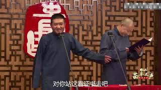 青曲社 苗阜王声相声《唱秦腔》 [upl. by Allecram]