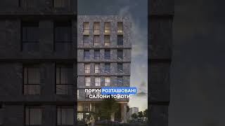 Quoroom Fly 🔥 Нерухомість у Львові біля Аеропорту та Victoria Gardens chaplinskyvlog [upl. by Eiaj]