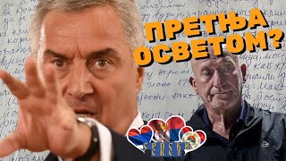 Мило прети или моли за милост srpskisvet [upl. by Malliw]