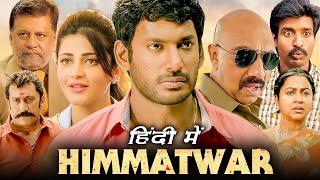 Himmatwar Full Movie In Hindi 1080p HD Facts  Vishal Shruti Haasan Sathyaraj  Poojai Zee cinema [upl. by Haggai]