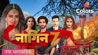 Naagin Season 7 Release Date  Trending Tv Originals [upl. by Vaughn330]