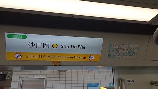 Considered normal Ctrain MTR TML Ctrain 🇨🇳 D411D412 Diamond Hill→Sha Tin Wai [upl. by Aseeram]