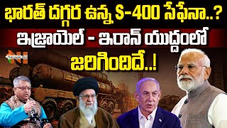 How Reliable is S400 for Indian Forces  Israel  Iran  Nationalist Hub [upl. by Baler]