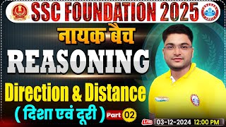 Direction amp Distance Part 2 Reasoning By Shobhit Bhardwaj Sir  SSC Foundation 2025  नायक Batch [upl. by Dunkin]