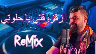 Rai Mix 2021 Cheb Bello زقزوقتي يا حلوتي [upl. by Ycinuq]