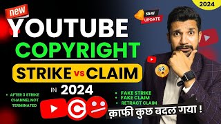 New YouTube Copyright All Rules in 2024  Copyright StrikeClaim क़ाफी कुछ बदल गया [upl. by Hughes]